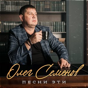 Огни аэропорта (feat. BESSVETA)