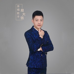 重新搁开始 (伴奏)