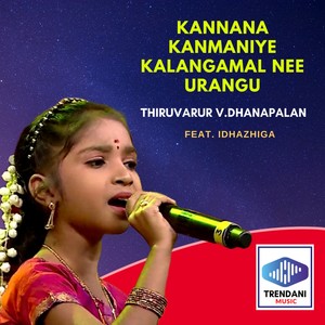 Kannana Kanmaniye Kalangamal Nee Urangu