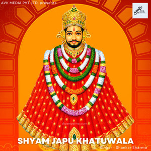 Shyam Japu Khatuwala