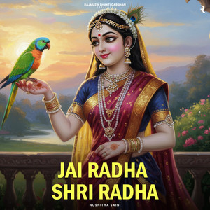 Jai Radha Shri Radha