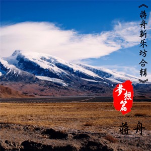 美丽海洋我们的家