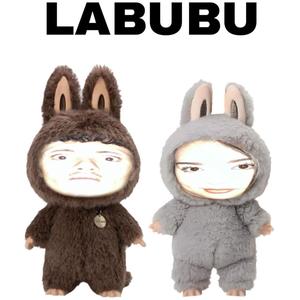 Labubu (feat. Rojaio, Aly Cat, Amara Que Linda, LaDreamernini, Iker Silva VEVO, MIBSAM, Yandere & SweetCream1) (Horrible Version)