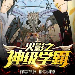 破除 (DJ长音频)封面