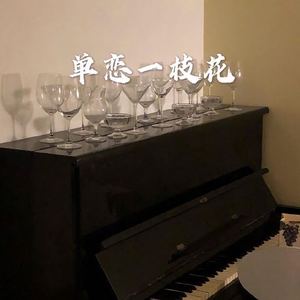 当