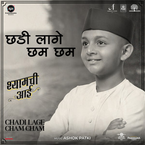 Chadi Lage Cham Cham (From