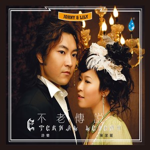水晶 (Explicit)封面