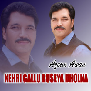 Kehri Gallu Ruseya Dholna