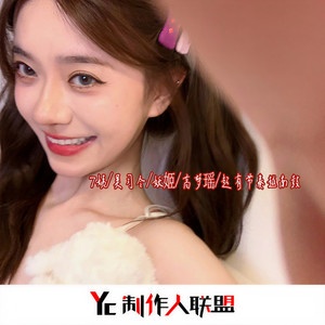 让你听一遍就忘不了的曲子 (DJ版)