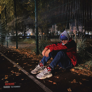 Мамо я не дую / с е л о