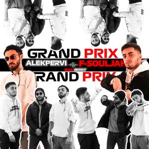 Grand Prix(feat. F-Souljah) (Explicit)