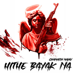 Hithe Bayak Na