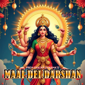 Maai Dei Darshan