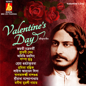 Tobu Mone Rekh Jodi Dhure