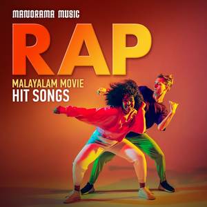 Naalupaadilum - Promo Song (From