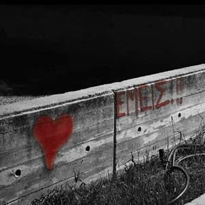 Σεληνόφως (Explicit)