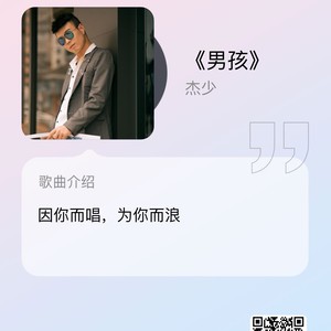 你曾是我拼了命爱过的人