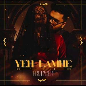 Yeh Lamhe (feat. Roohaan)