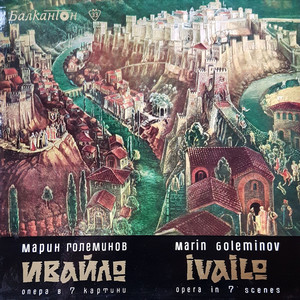 Ивайло, опера в VII картини - VI-та картина