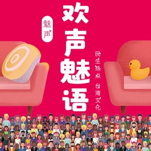 魅聲 - 预制菜口水大战!为什麽预制菜之王萨莉亚没人骂?西贝真正的敌人,从来都不是罗永浩!