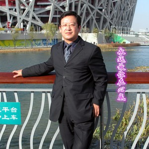 永远放你在心底