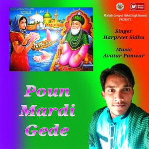 Poun Mardi Gede - Single