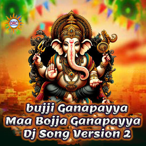 Bujji Ganapayya Maa Bojja Ganapayya (Dj Song Version 2)