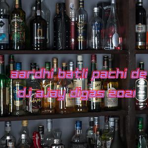 AARDHI BATLI PACHI DE DJ AJAY DIGAS 2021
