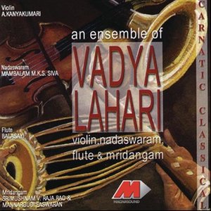 Payum Oli Enakku - Ragamalika - Bharathiyar