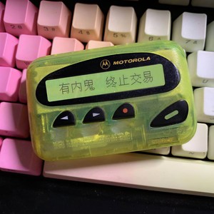 有内鬼！（prod by Khem Lee）