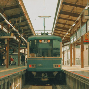 Mata Aeruyo (See You Again) (Instrumental)