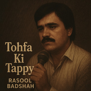 Yowa so misry za pa tohfa ki pesh kwam