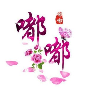 当我老了，你还会在吗