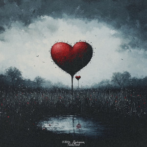 Твоей вины тут нет