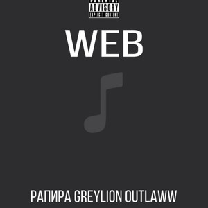 Web (Explicit)