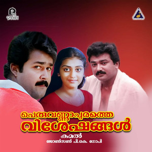 Pulkodithan