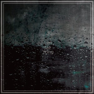 소나기 (阵雨)