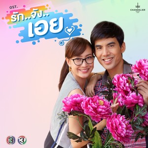 ซ่อน