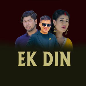 EK DIN