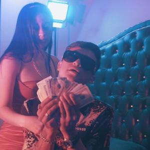 La Rogue (feat. Boni Efrain) (Explicit)