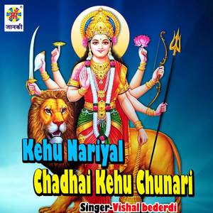 Kehu Nariyal Chadhai Kehu Chunari