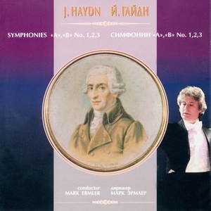 Симфония в До Мажор, Опус 2 - I. Allegro