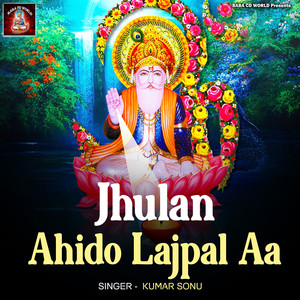 Jhulan Ahido Lajpal Aa