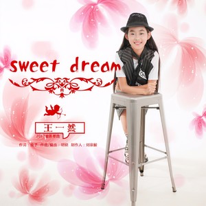 Sweet Dream (伴奏)