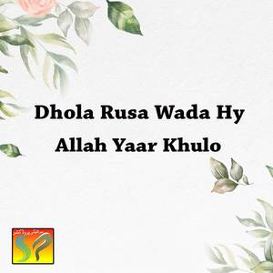 Dhola Rusa Wada Hy