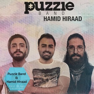 Puzzle Band & Hamid Hiraad - Best Songs Collection