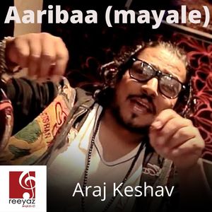 Aaribaa (mayale)