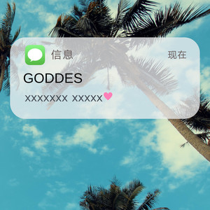 GODDESS(freestyle)
