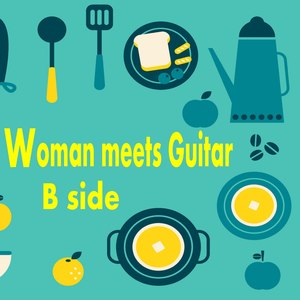 Woman meets Guitar B side　アコースティックギターで聴くPOPS名曲集 (Woman Meets Guitar Side B Famous Pops Playedby Acoustic Guitar)