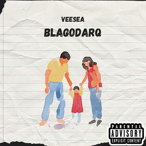 BLAGODARQ (Explicit)